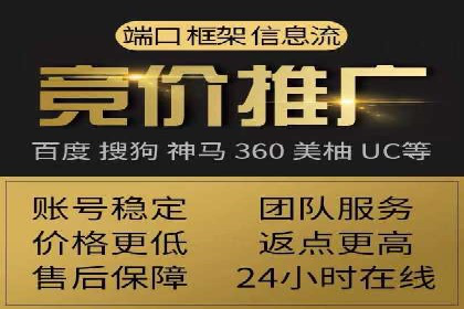 信息流平台案例研究：内容生态构建方法